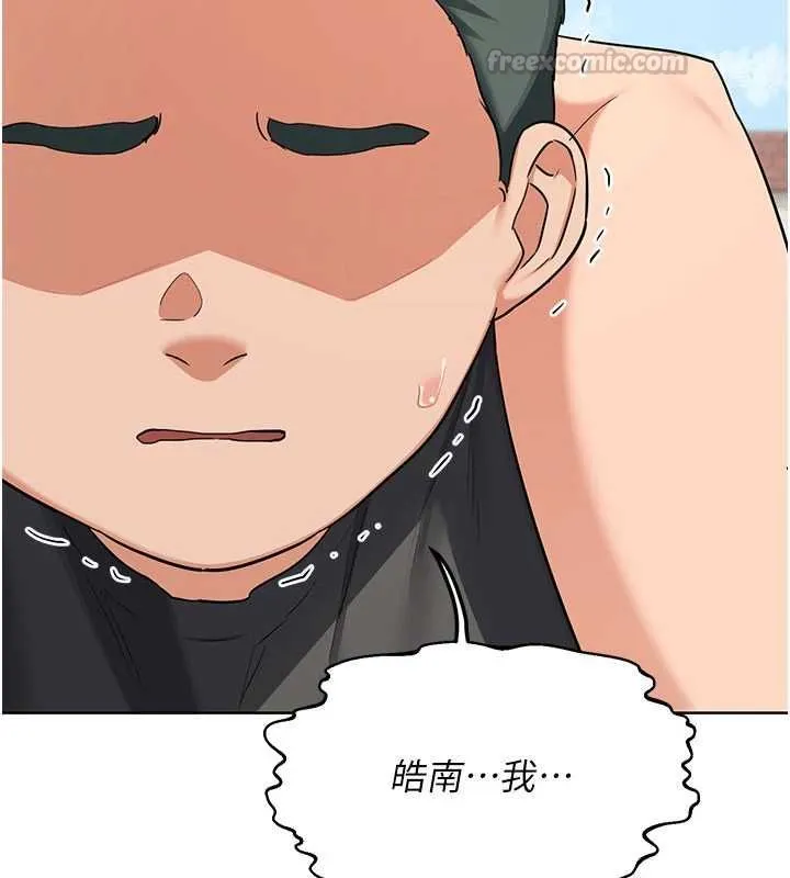 熟女交换计画 - 第79話-我要在叔叔面前上你媽 - page 60