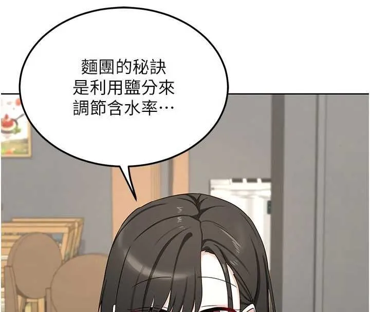 熟女交换计画 - 第79話-我要在叔叔面前上你媽 - page 73