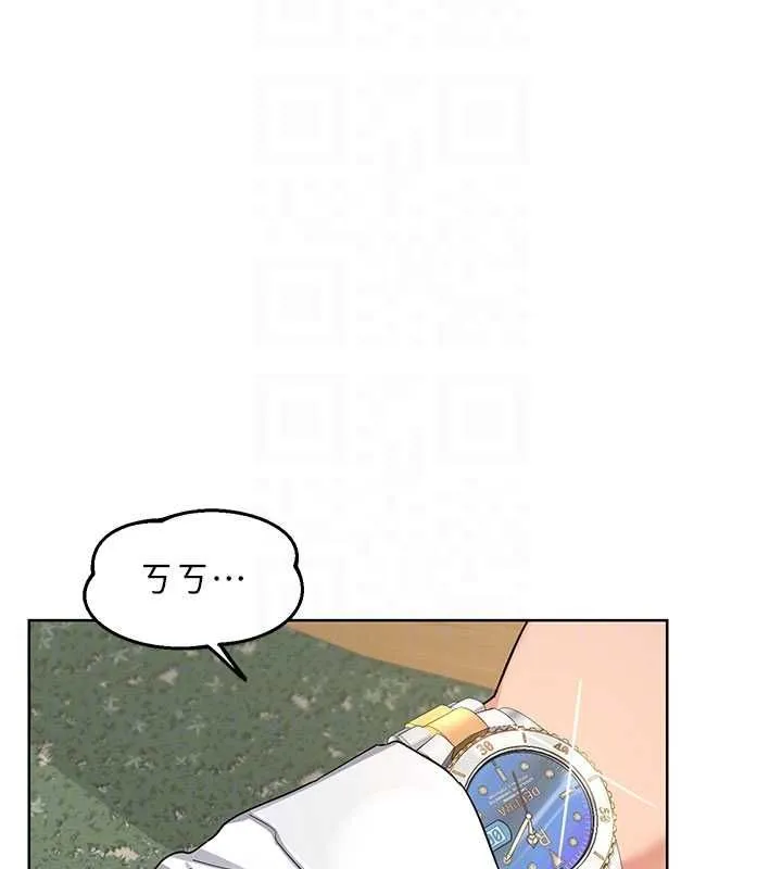 熟女交换计画 - 第79話-我要在叔叔面前上你媽 - page 76