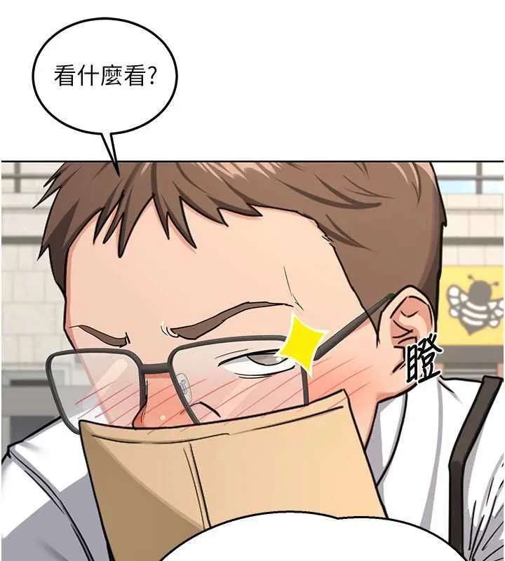 熟女交换计画 - 第79話-我要在叔叔面前上你媽 - page 95