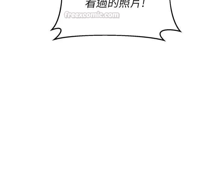 熟女交换计画 - 第79話-我要在叔叔面前上你媽 - page 105
