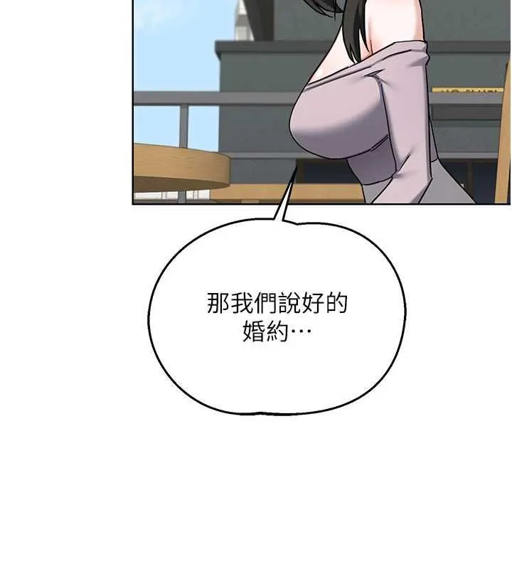 熟女交换计画 - 第79話-我要在叔叔面前上你媽 - page 110