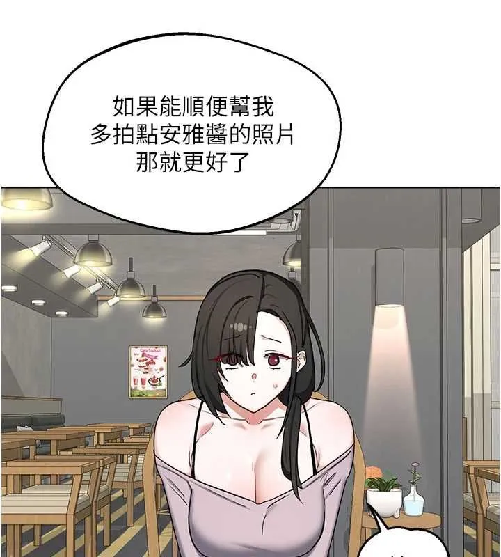 熟女交换计画 - 第79話-我要在叔叔面前上你媽 - page 114