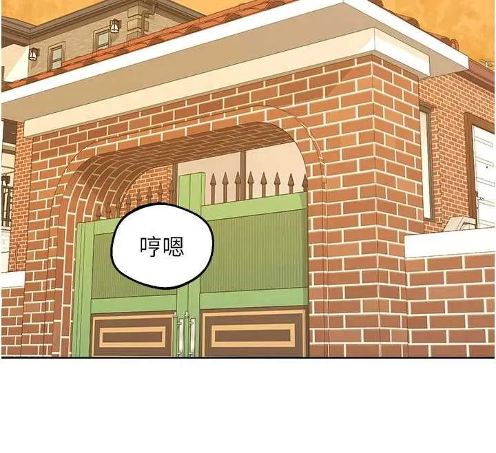熟女交换计画 - 第79話-我要在叔叔面前上你媽 - page 125