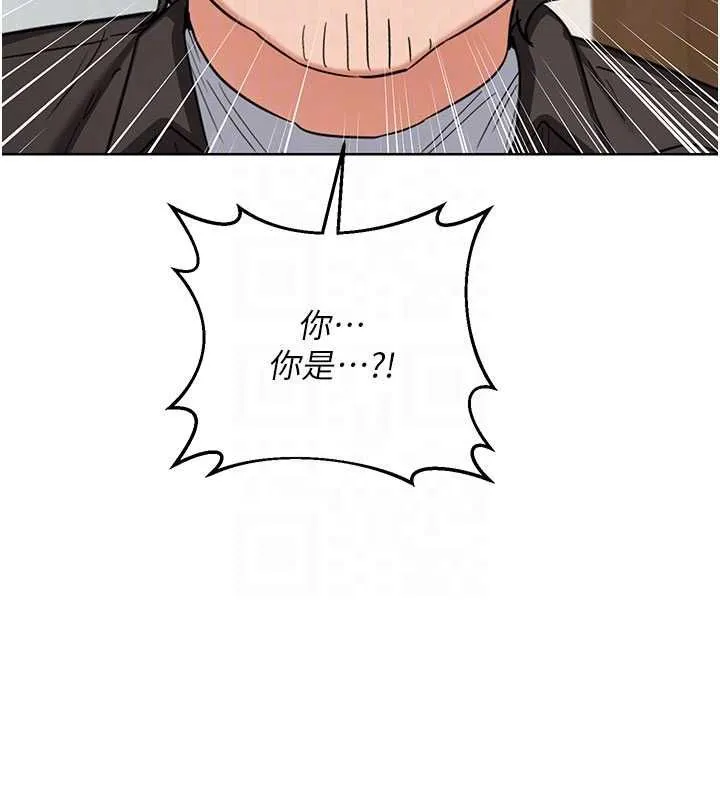 熟女交换计画 - 第79話-我要在叔叔面前上你媽 - page 139