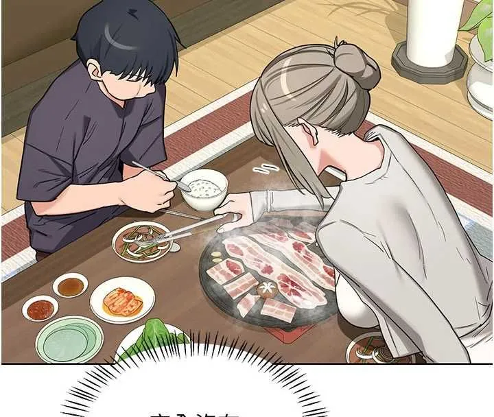 熟女交换计画 - 第79話-我要在叔叔面前上你媽 - page 168