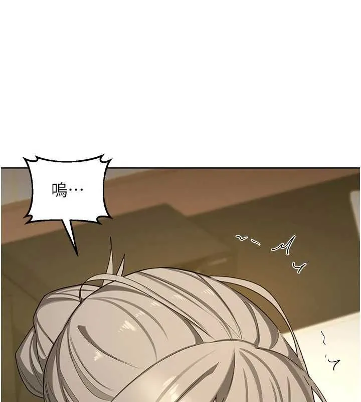 熟女交换计画 - 第79話-我要在叔叔面前上你媽 - page 177