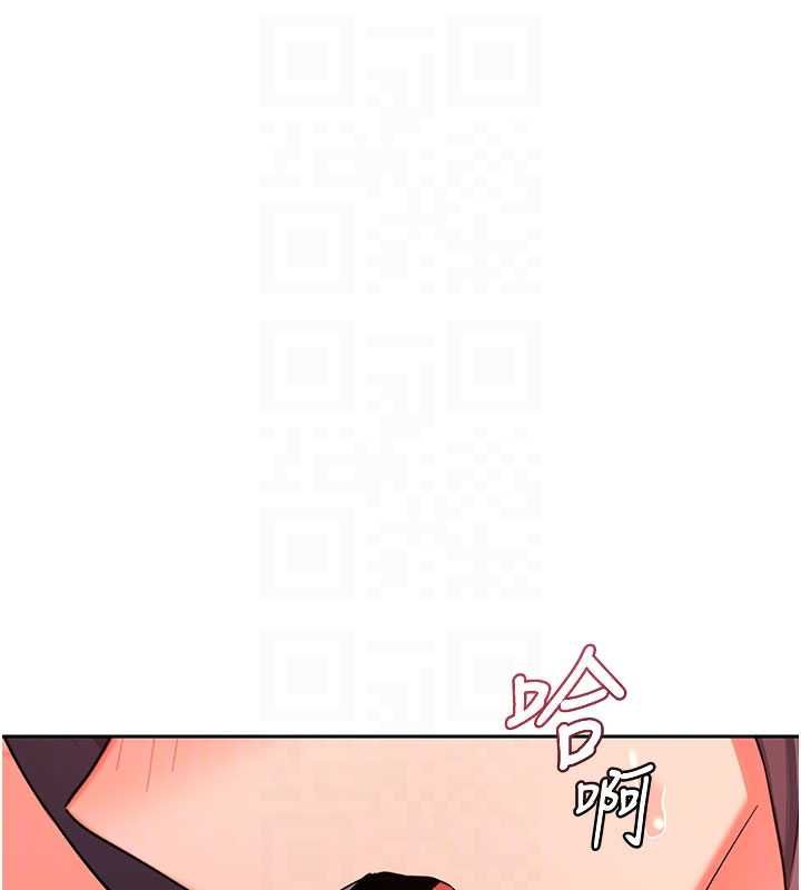 熟女交换计画 - 第74話-房間內的濃厚淫水味 - page 17