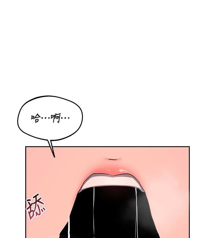 熟女交换计画 - 第74話-房間內的濃厚淫水味 - page 21