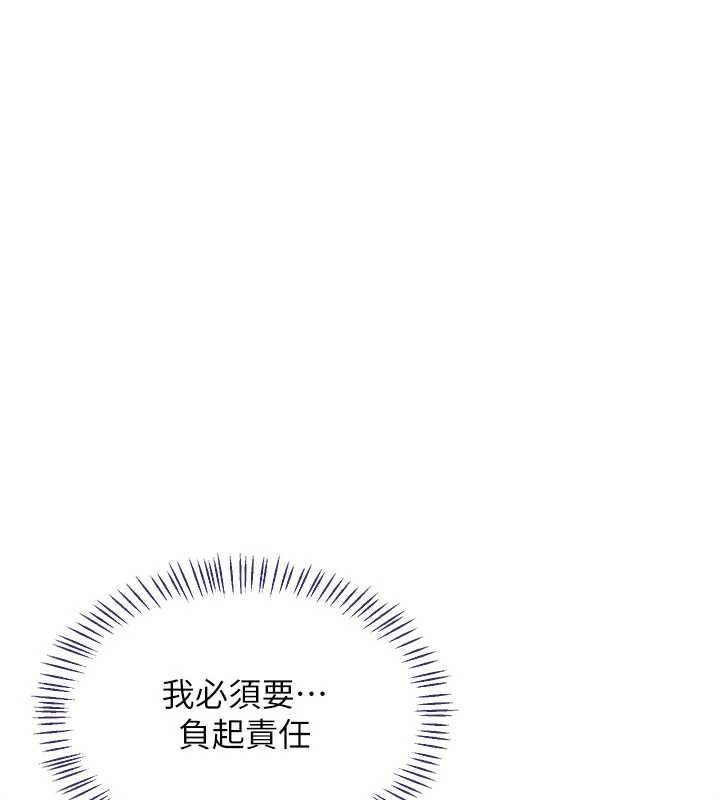 熟女交换计画 - 第74話-房間內的濃厚淫水味 - page 26