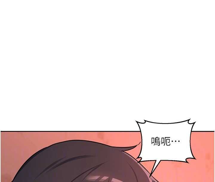 熟女交换计画 - 第74話-房間內的濃厚淫水味 - page 35
