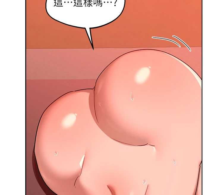 熟女交换计画 - 第74話-房間內的濃厚淫水味 - page 43