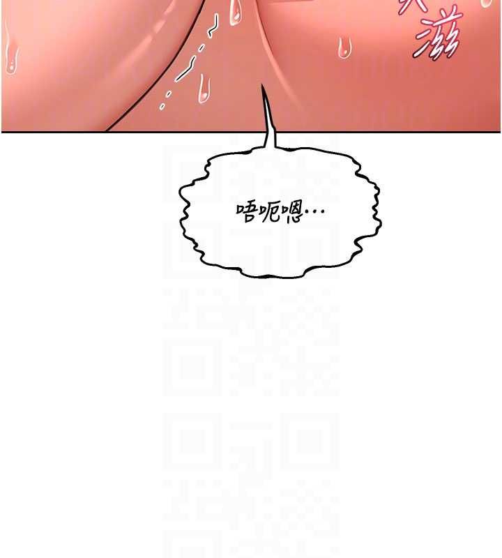 熟女交换计画 - 第74話-房間內的濃厚淫水味 - page 49