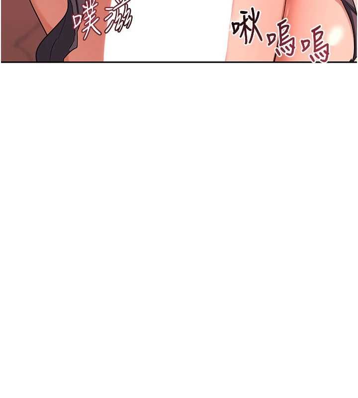 熟女交换计画 - 第74話-房間內的濃厚淫水味 - page 57
