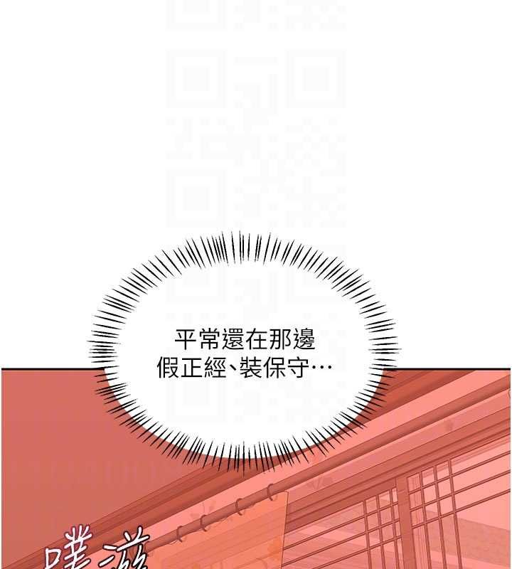熟女交换计画 - 第74話-房間內的濃厚淫水味 - page 65