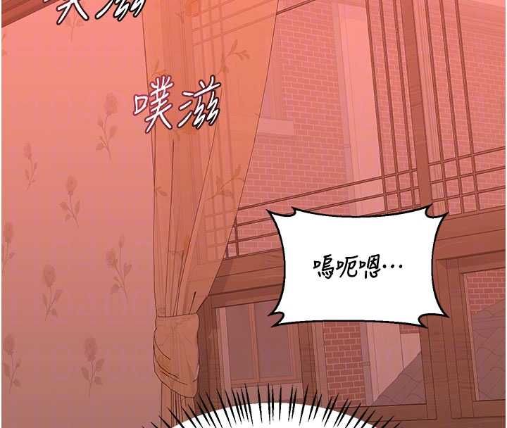 熟女交换计画 - 第74話-房間內的濃厚淫水味 - page 66