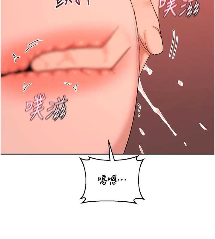 熟女交换计画 - 第74話-房間內的濃厚淫水味 - page 71