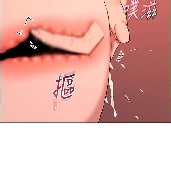 熟女交换计画 - 第74話-房間內的濃厚淫水味 - page 73