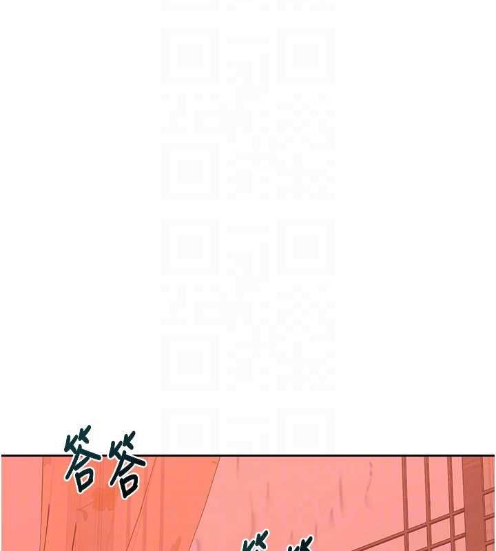 熟女交换计画 - 第74話-房間內的濃厚淫水味 - page 85
