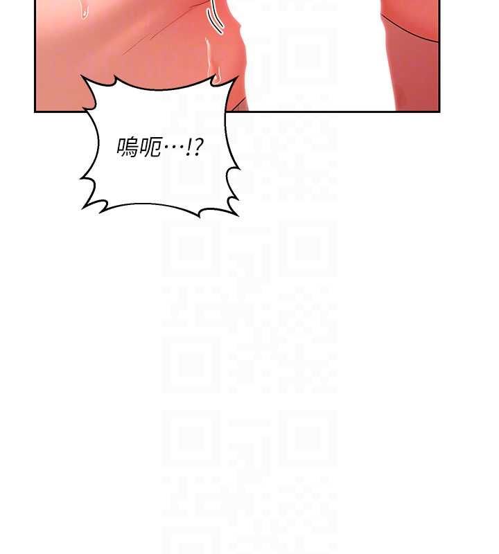 熟女交换计画 - 第74話-房間內的濃厚淫水味 - page 98