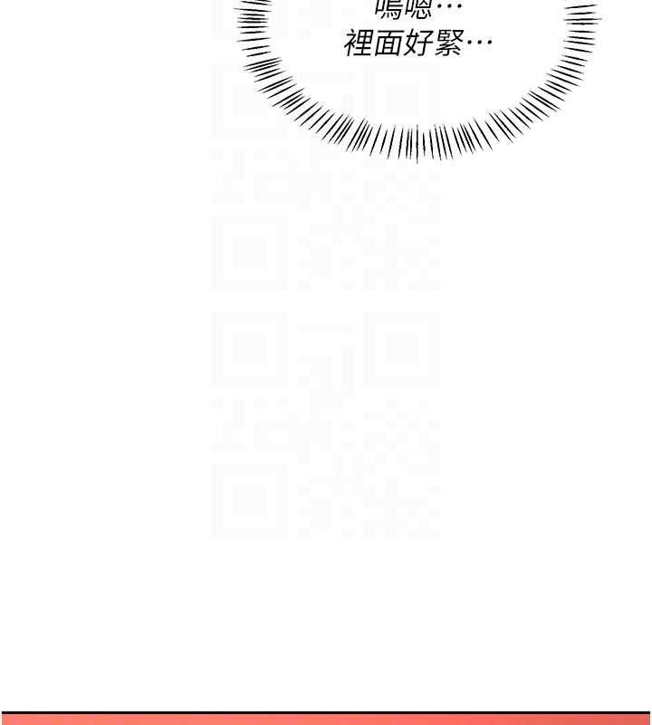 熟女交换计画 - 第74話-房間內的濃厚淫水味 - page 107