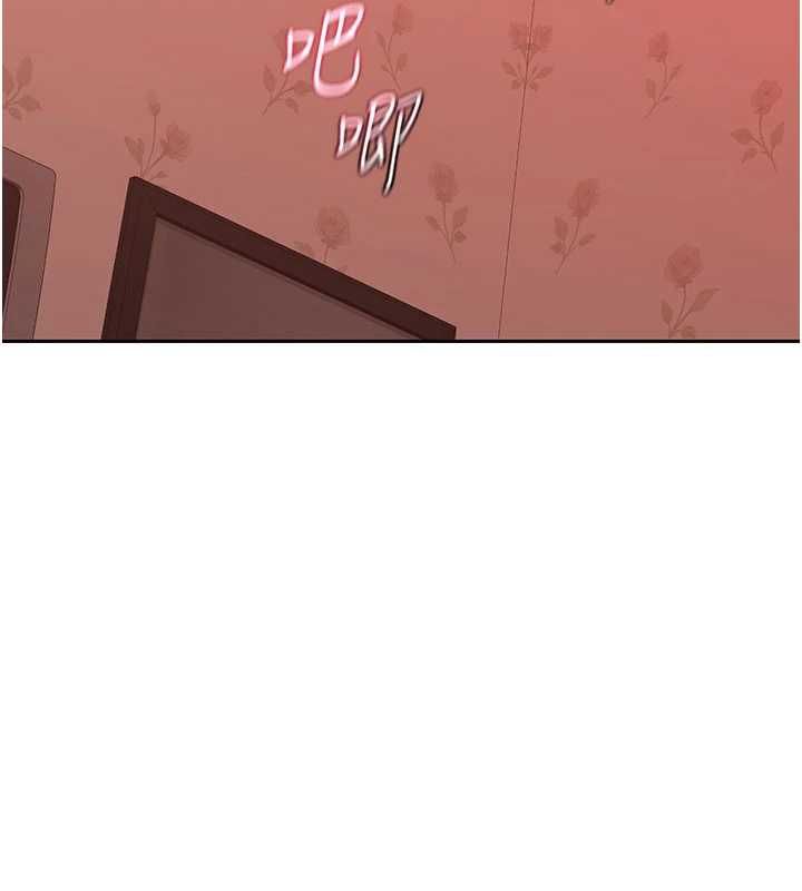 熟女交换计画 - 第74話-房間內的濃厚淫水味 - page 109