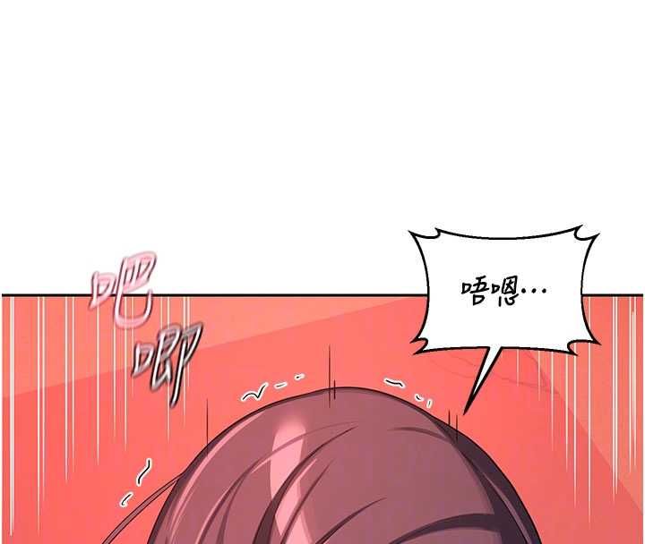 熟女交换计画 - 第74話-房間內的濃厚淫水味 - page 114