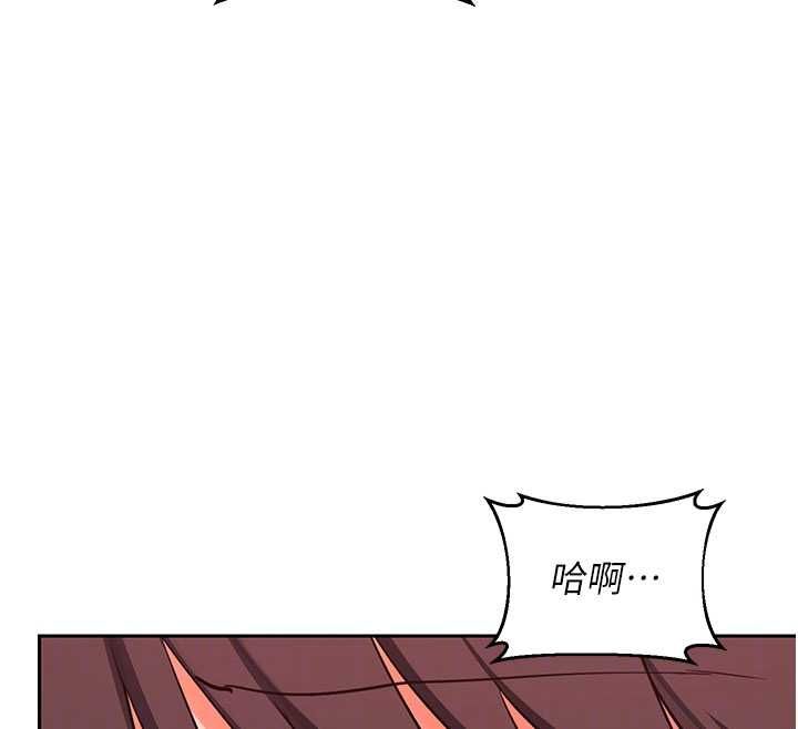 熟女交换计画 - 第74話-房間內的濃厚淫水味 - page 122
