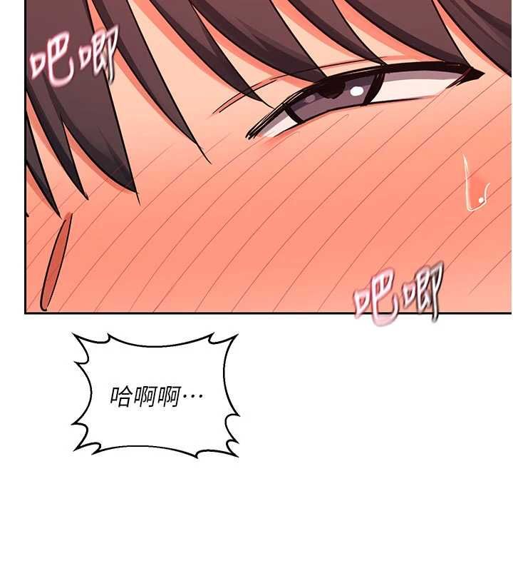 熟女交换计画 - 第74話-房間內的濃厚淫水味 - page 123