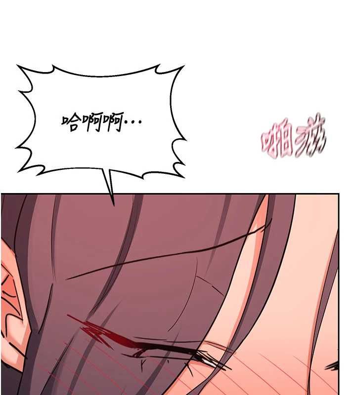 熟女交换计画 - 第74話-房間內的濃厚淫水味 - page 124