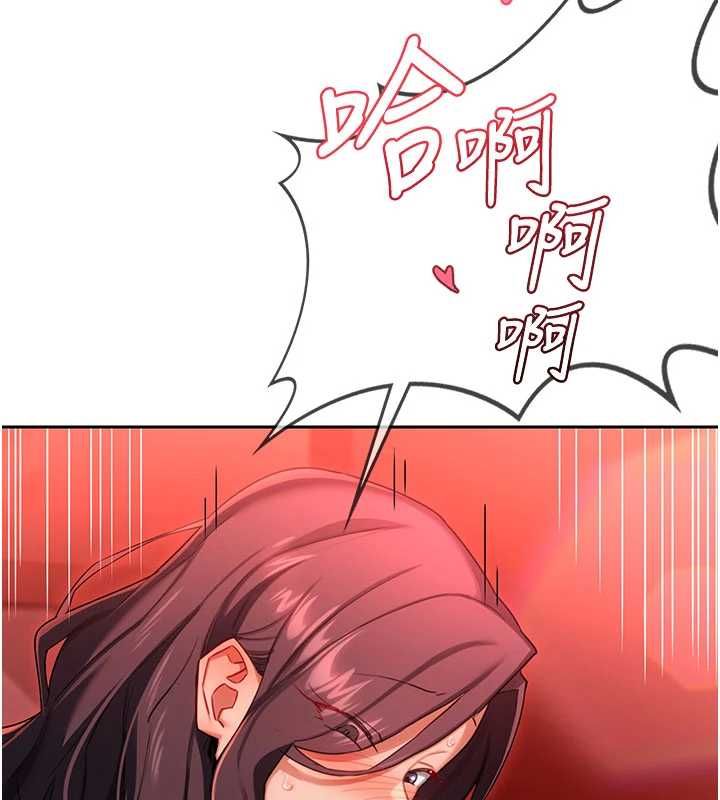 熟女交换计画 - 第74話-房間內的濃厚淫水味 - page 145