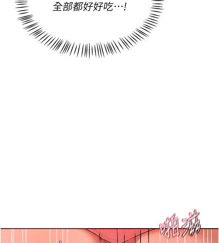 熟女交换计画 - 第74話-房間內的濃厚淫水味 - page 159