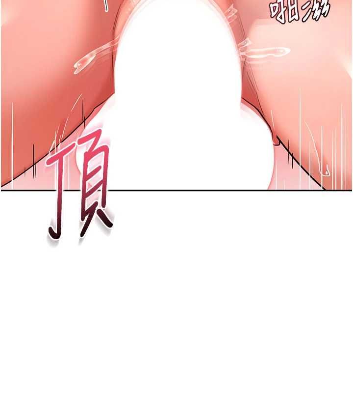 熟女交换计画 - 第74話-房間內的濃厚淫水味 - page 163