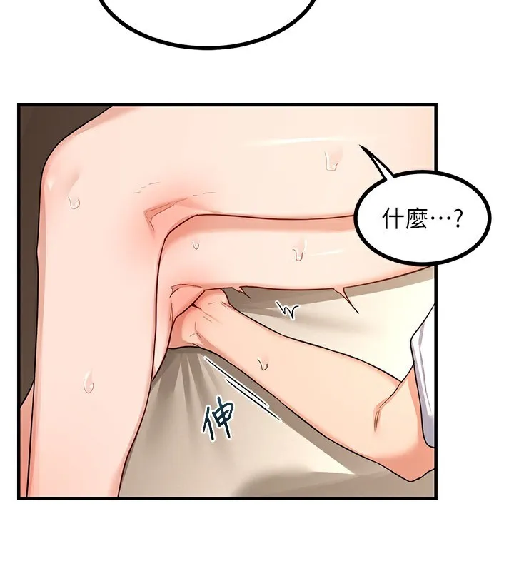 熟女交换计画 - 第17話-我要射進阿姨體內 - page 4