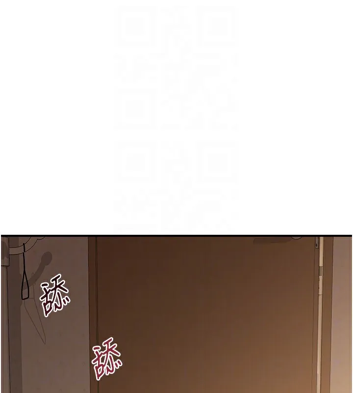 熟女交换计画 - 第17話-我要射進阿姨體內 - page 22