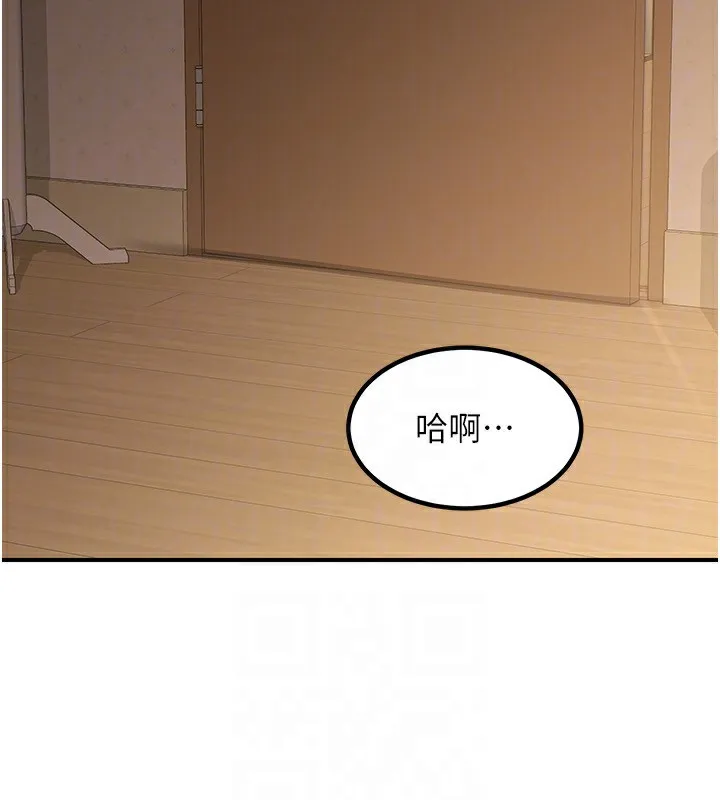 熟女交换计画 - 第17話-我要射進阿姨體內 - page 23