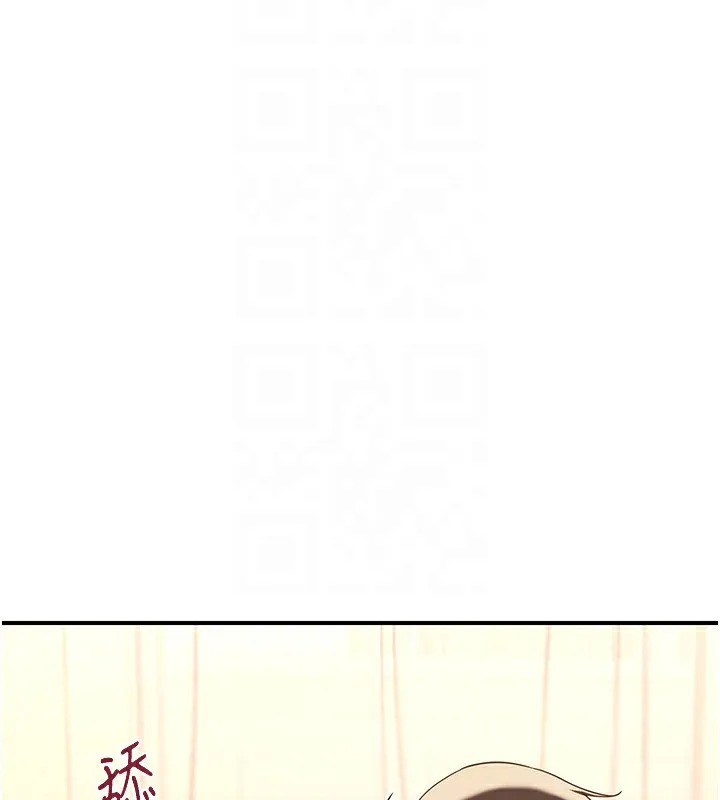 熟女交换计画 - 第17話-我要射進阿姨體內 - page 24
