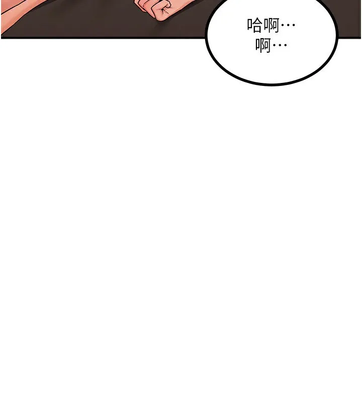 熟女交换计画 - 第17話-我要射進阿姨體內 - page 26