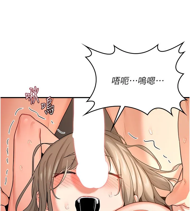 熟女交换计画 - 第17話-我要射進阿姨體內 - page 30
