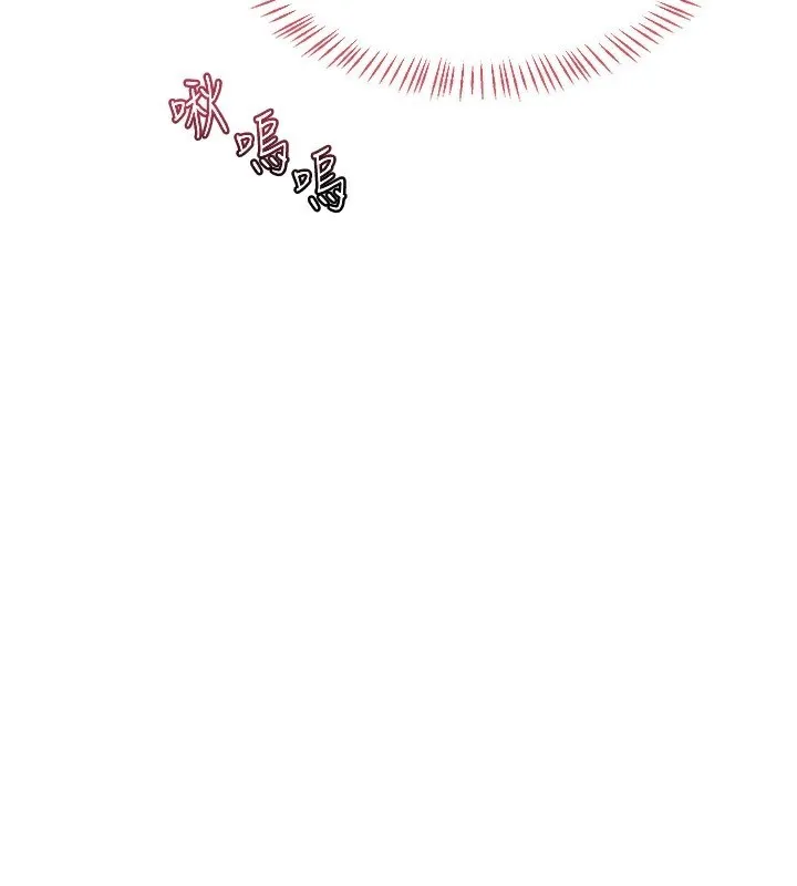 熟女交换计画 - 第17話-我要射進阿姨體內 - page 45