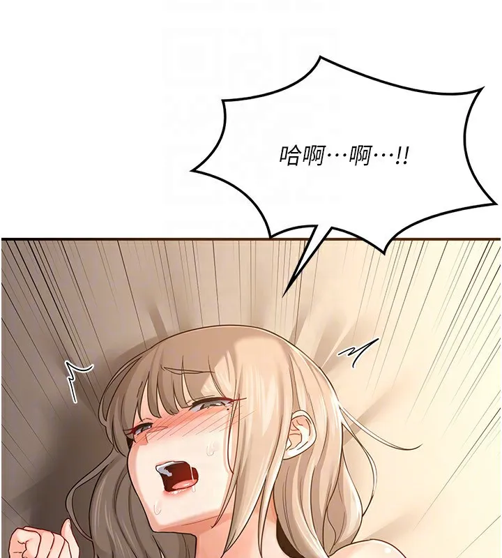 熟女交换计画 - 第17話-我要射進阿姨體內 - page 66