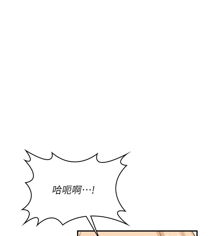 熟女交换计画 - 第17話-我要射進阿姨體內 - page 82