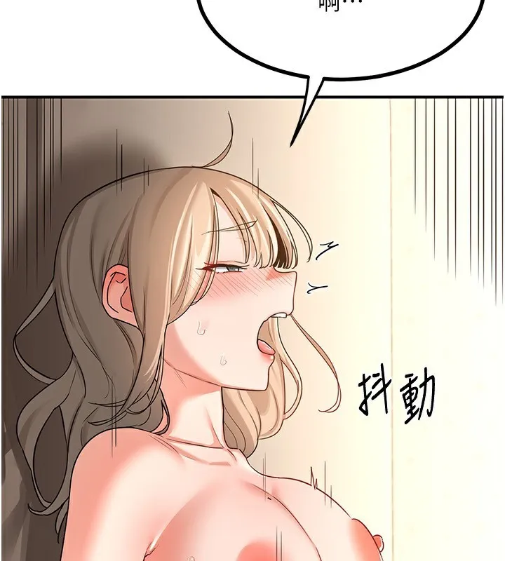 熟女交换计画 - 第17話-我要射進阿姨體內 - page 96