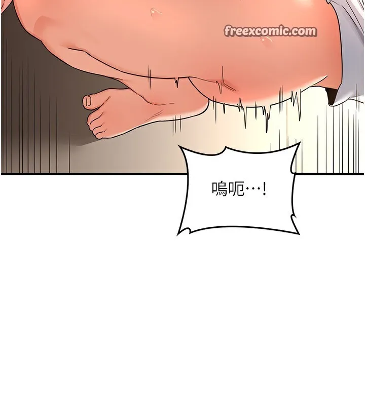 熟女交换计画 - 第17話-我要射進阿姨體內 - page 98