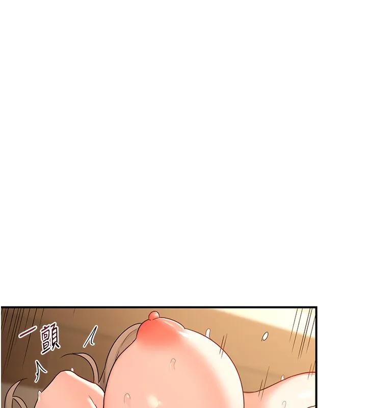熟女交换计画 - 第17話-我要射進阿姨體內 - page 120