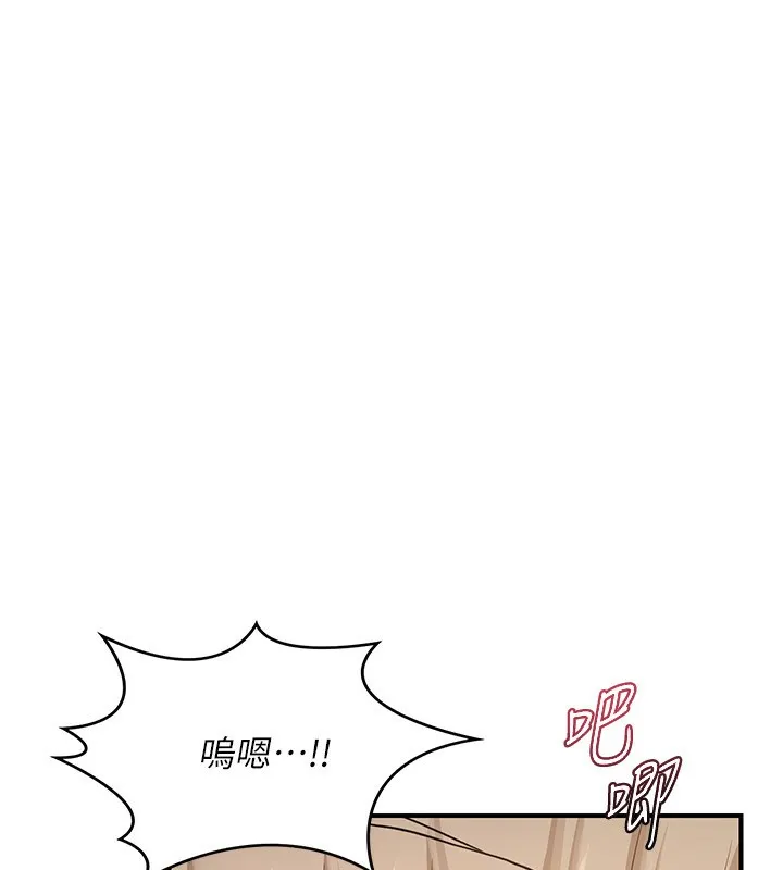 熟女交换计画 - 第17話-我要射進阿姨體內 - page 122