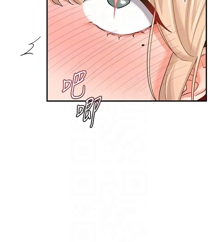 熟女交换计画 - 第17話-我要射進阿姨體內 - page 124