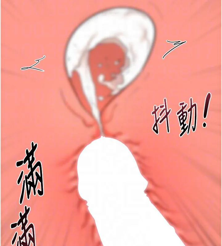 熟女交换计画 - 第17話-我要射進阿姨體內 - page 160