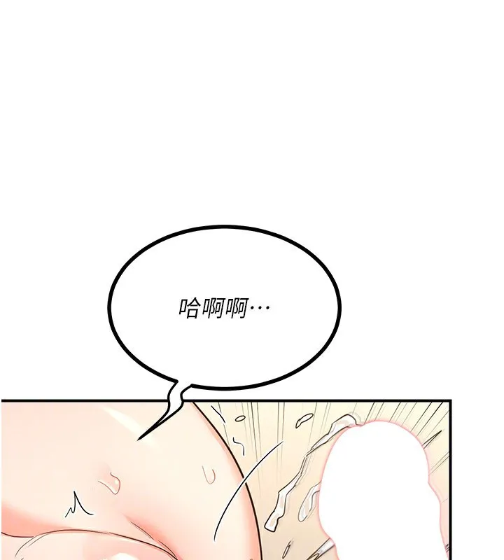 熟女交换计画 - 第17話-我要射進阿姨體內 - page 162