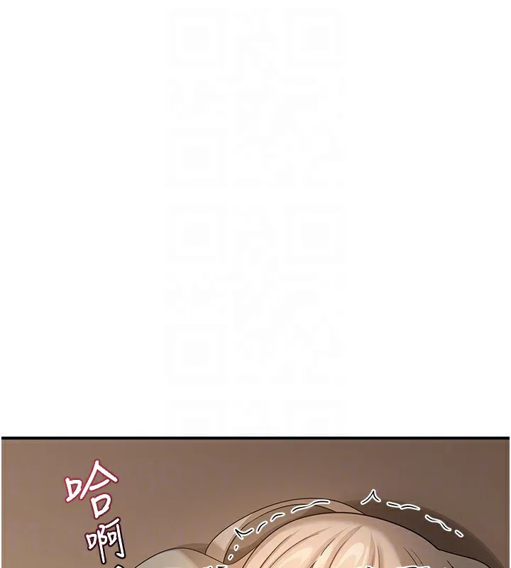 熟女交换计画 - 第17話-我要射進阿姨體內 - page 171